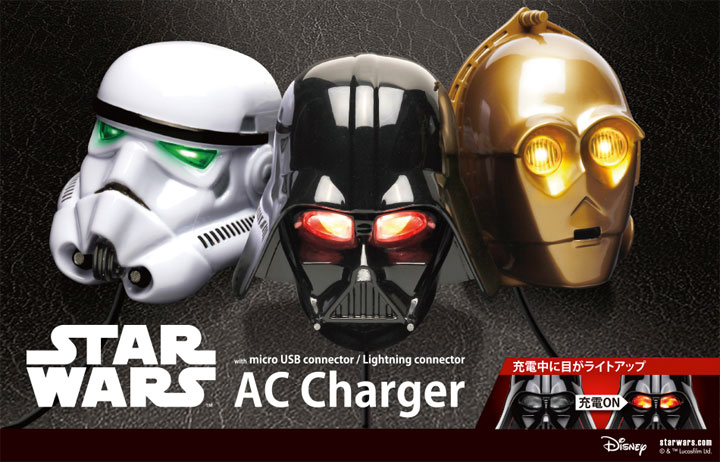 star wars usb charger